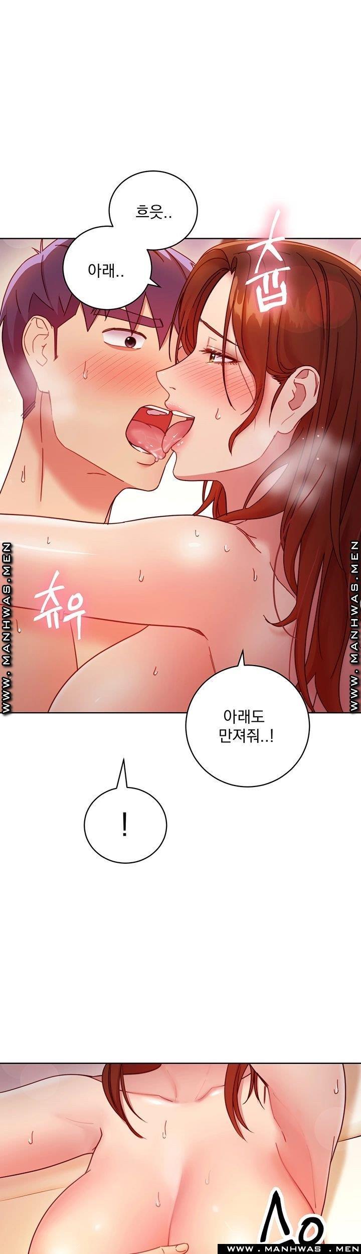 STEPMOTHER FRIENDS RAW Chapter 59 